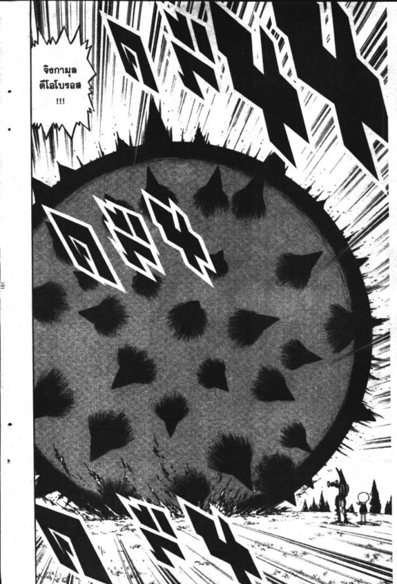 à¸à¸±à¸Šà¹€à¸šà¸¥