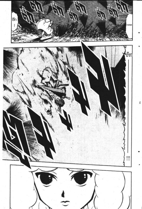 à¸à¸±à¸Šà¹€à¸šà¸¥