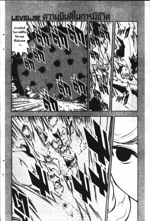 à¸à¸±à¸Šà¹€à¸šà¸¥