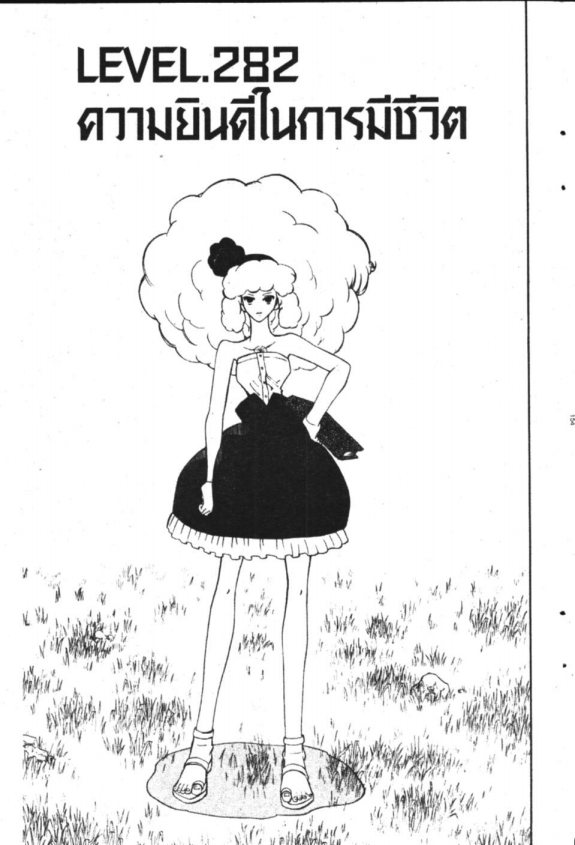 à¸à¸±à¸Šà¹€à¸šà¸¥