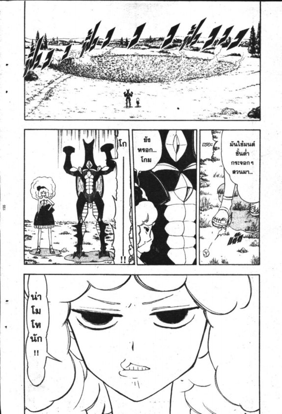 à¸à¸±à¸Šà¹€à¸šà¸¥