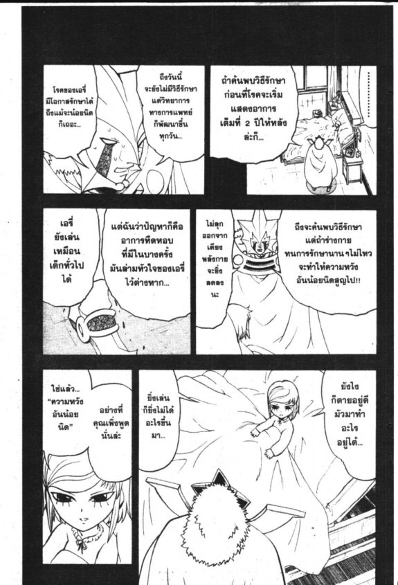 à¸à¸±à¸Šà¹€à¸šà¸¥