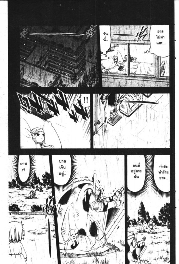 à¸à¸±à¸Šà¹€à¸šà¸¥