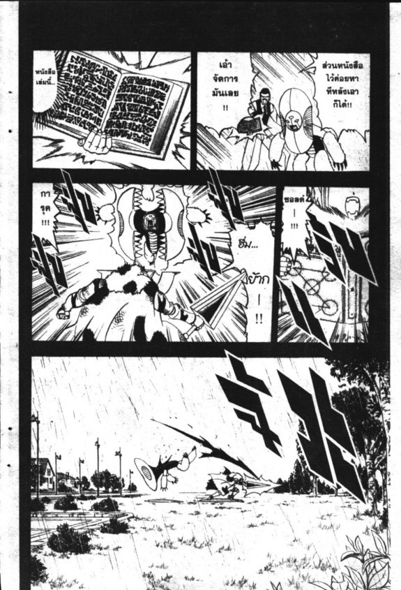 à¸à¸±à¸Šà¹€à¸šà¸¥