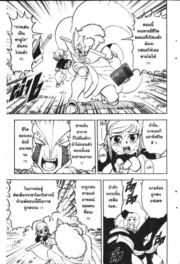 à¸à¸±à¸Šà¹€à¸šà¸¥