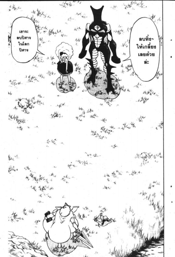 à¸à¸±à¸Šà¹€à¸šà¸¥