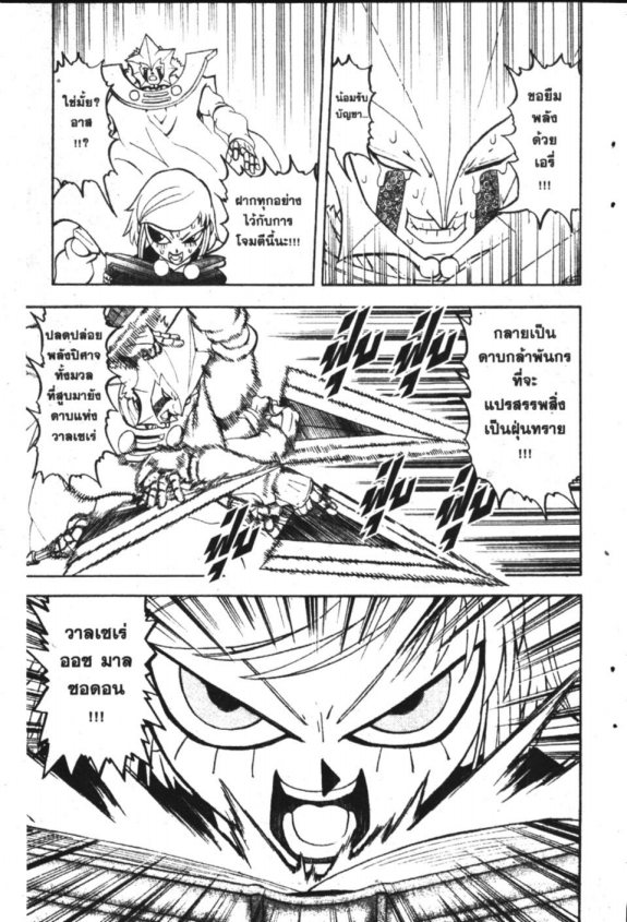 à¸à¸±à¸Šà¹€à¸šà¸¥