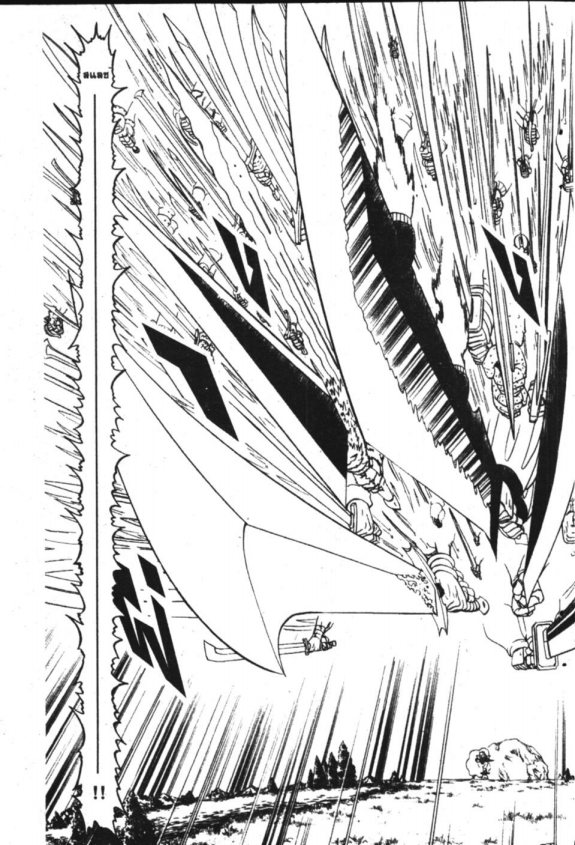 à¸à¸±à¸Šà¹€à¸šà¸¥