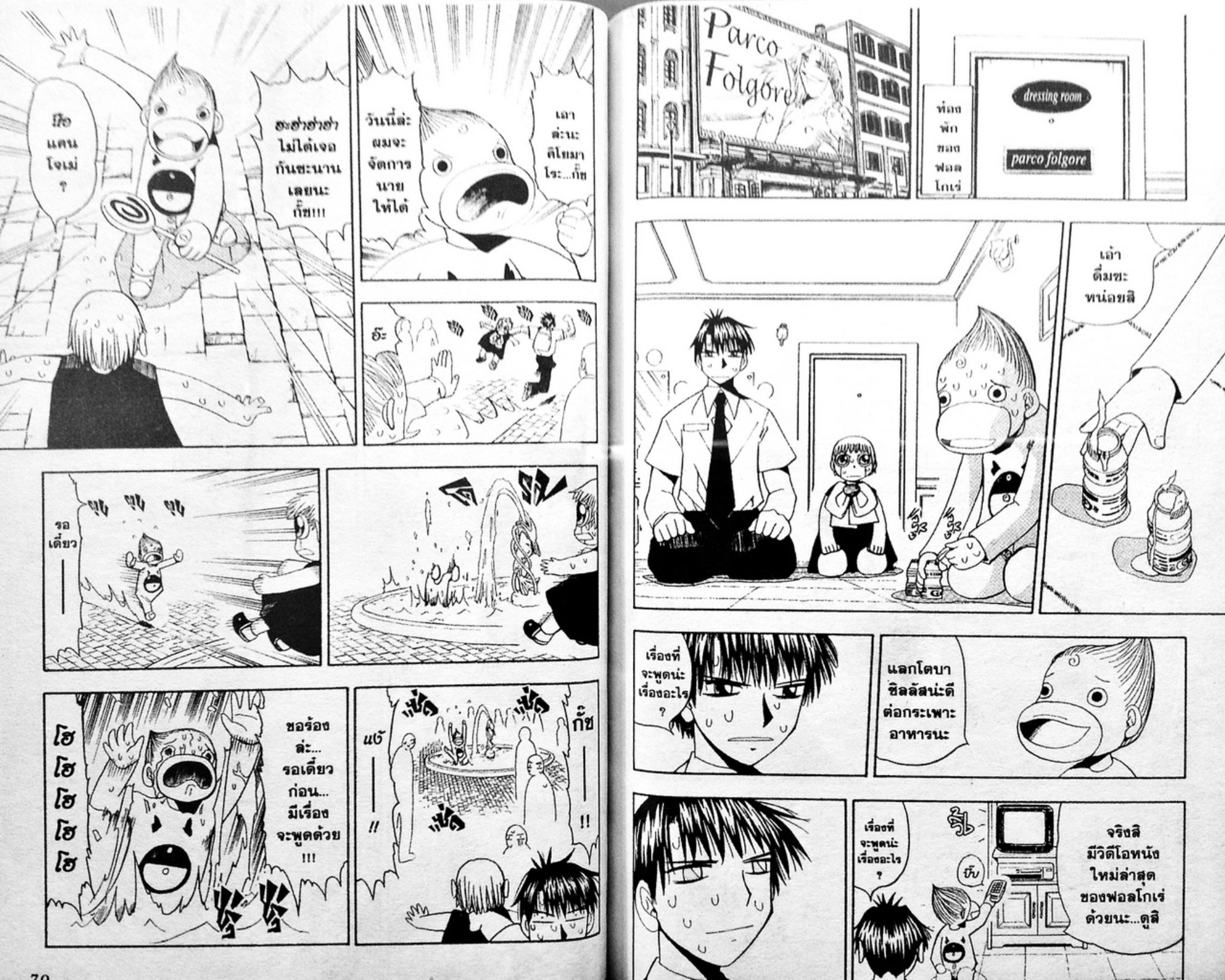 à¸à¸±à¸Šà¹€à¸šà¸¥