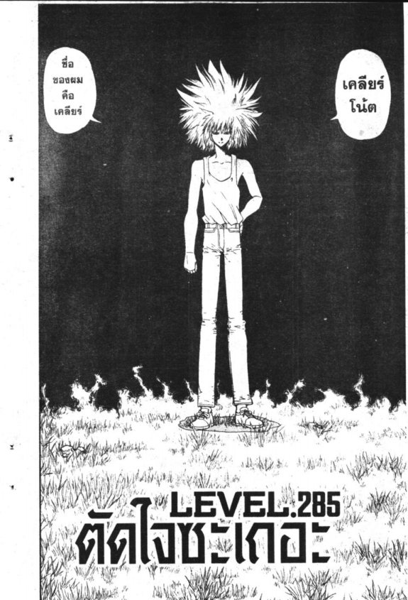 à¸à¸±à¸Šà¹€à¸šà¸¥