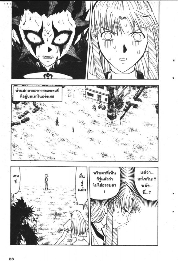 à¸à¸±à¸Šà¹€à¸šà¸¥