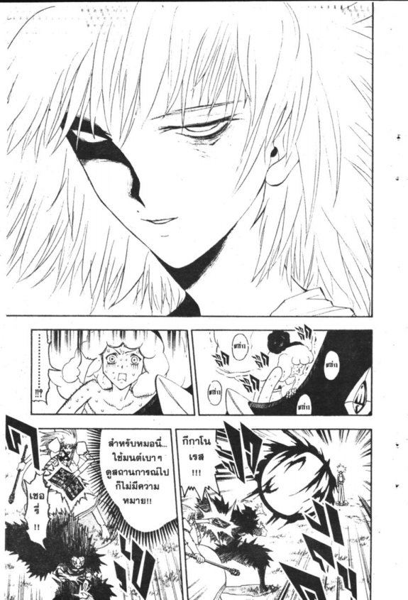 à¸à¸±à¸Šà¹€à¸šà¸¥