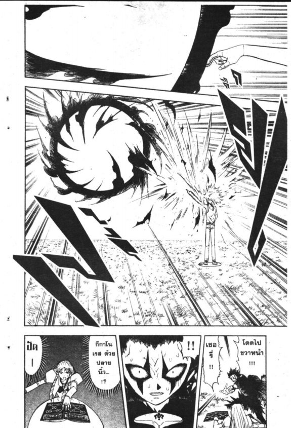 à¸à¸±à¸Šà¹€à¸šà¸¥