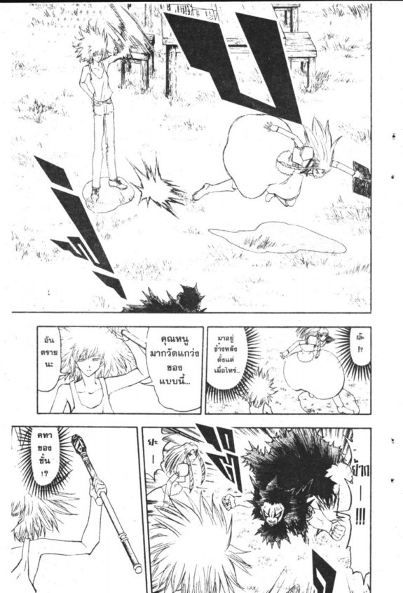 à¸à¸±à¸Šà¹€à¸šà¸¥