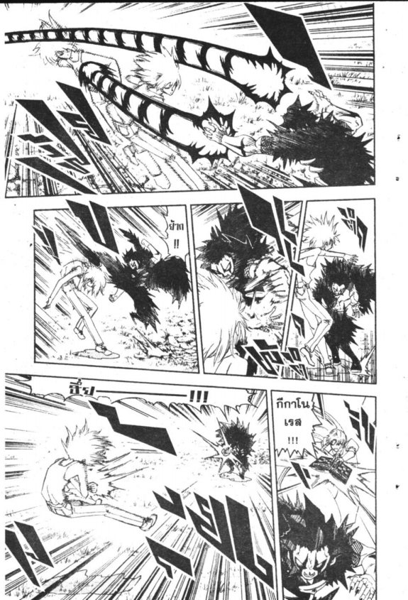 à¸à¸±à¸Šà¹€à¸šà¸¥