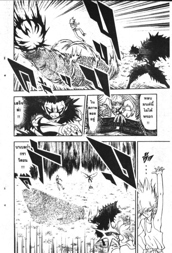 à¸à¸±à¸Šà¹€à¸šà¸¥