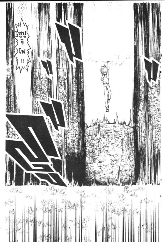 à¸à¸±à¸Šà¹€à¸šà¸¥