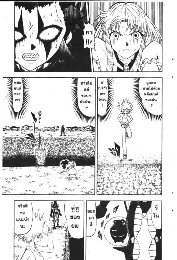 à¸à¸±à¸Šà¹€à¸šà¸¥