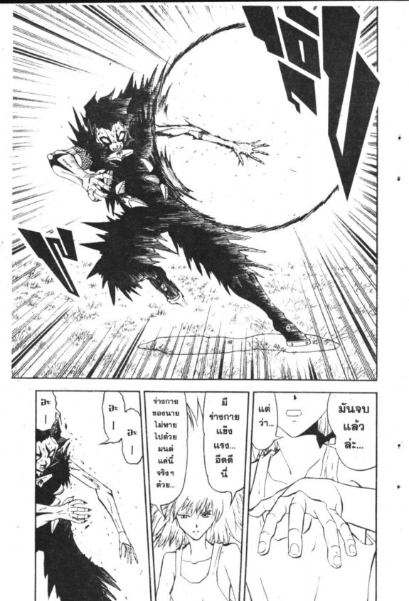 à¸à¸±à¸Šà¹€à¸šà¸¥