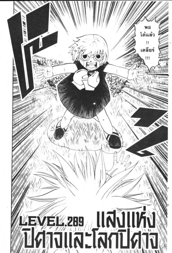 à¸à¸±à¸Šà¹€à¸šà¸¥