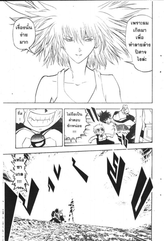 à¸à¸±à¸Šà¹€à¸šà¸¥