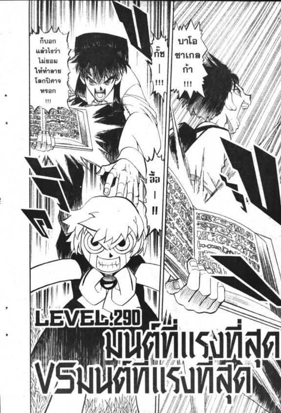 à¸à¸±à¸Šà¹€à¸šà¸¥