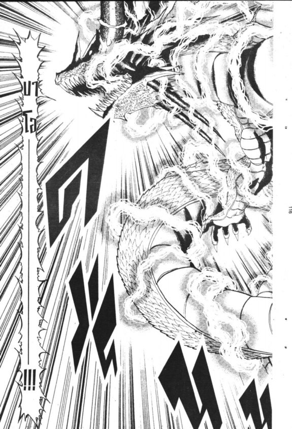 à¸à¸±à¸Šà¹€à¸šà¸¥