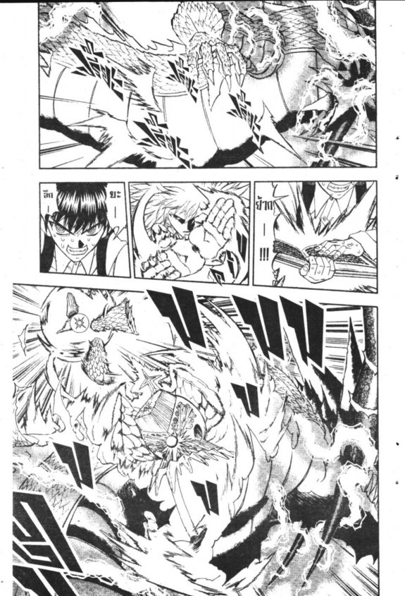 à¸à¸±à¸Šà¹€à¸šà¸¥