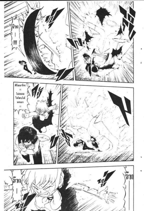 à¸à¸±à¸Šà¹€à¸šà¸¥