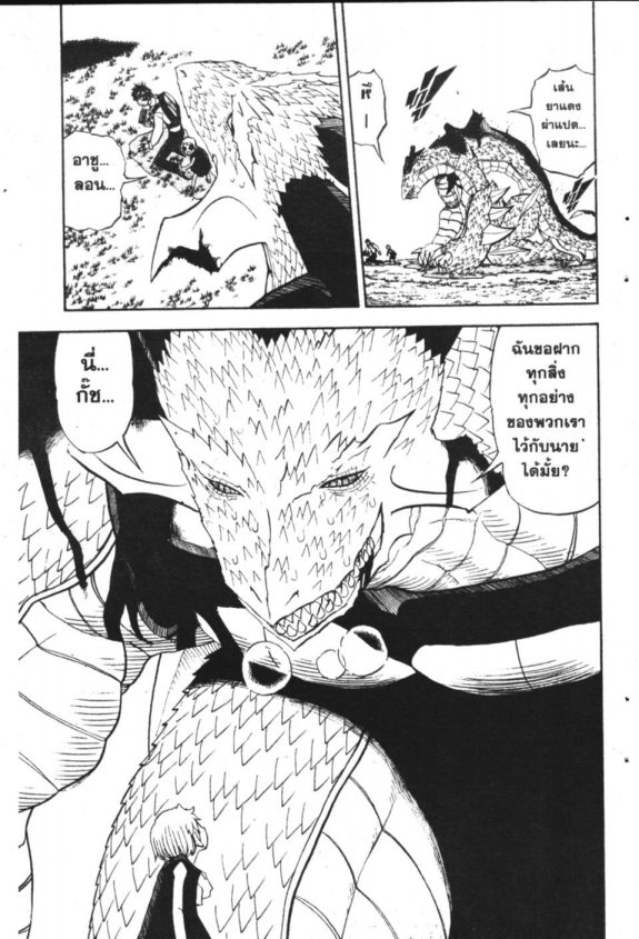 à¸à¸±à¸Šà¹€à¸šà¸¥