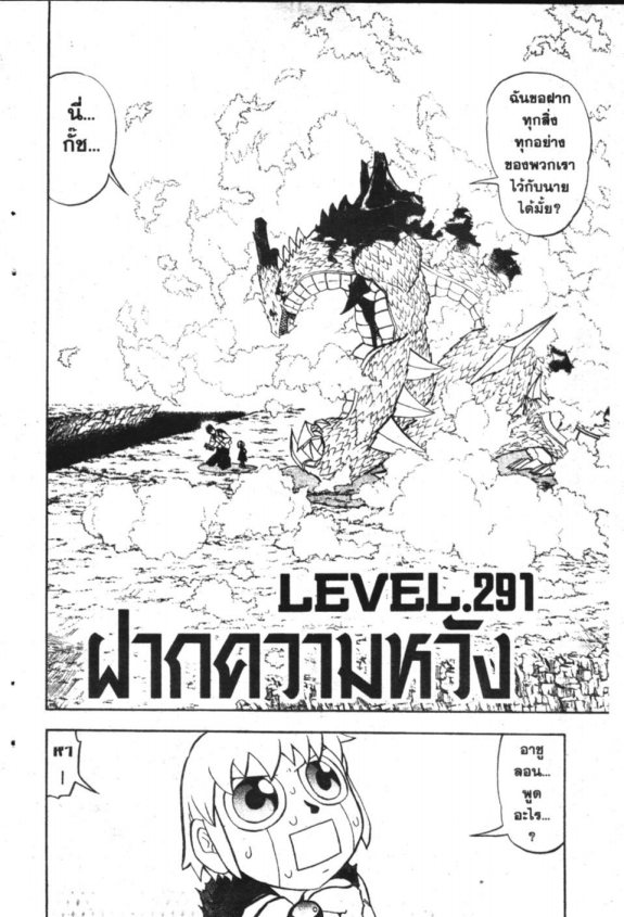 à¸à¸±à¸Šà¹€à¸šà¸¥