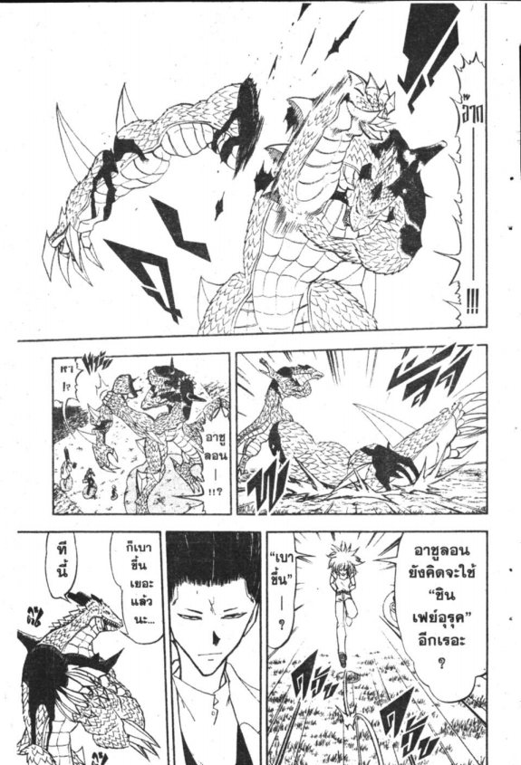 à¸à¸±à¸Šà¹€à¸šà¸¥