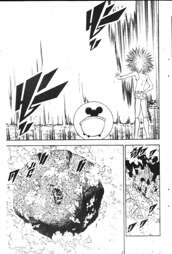 à¸à¸±à¸Šà¹€à¸šà¸¥