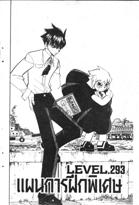 à¸à¸±à¸Šà¹€à¸šà¸¥