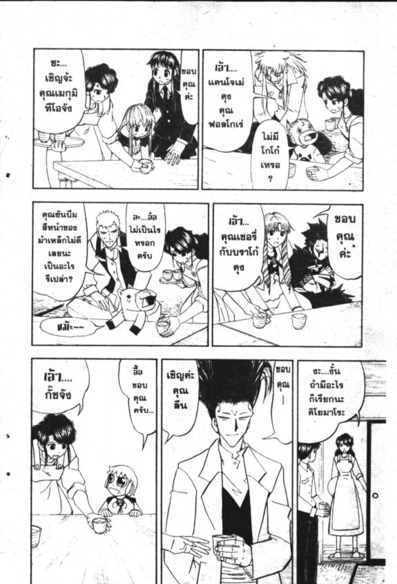 à¸à¸±à¸Šà¹€à¸šà¸¥