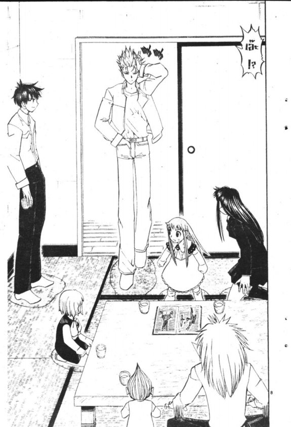 à¸à¸±à¸Šà¹€à¸šà¸¥