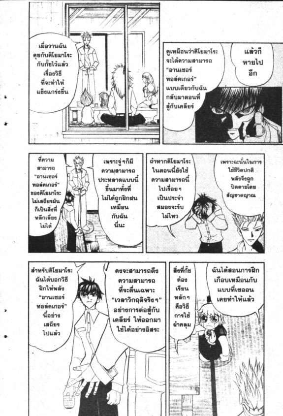 à¸à¸±à¸Šà¹€à¸šà¸¥