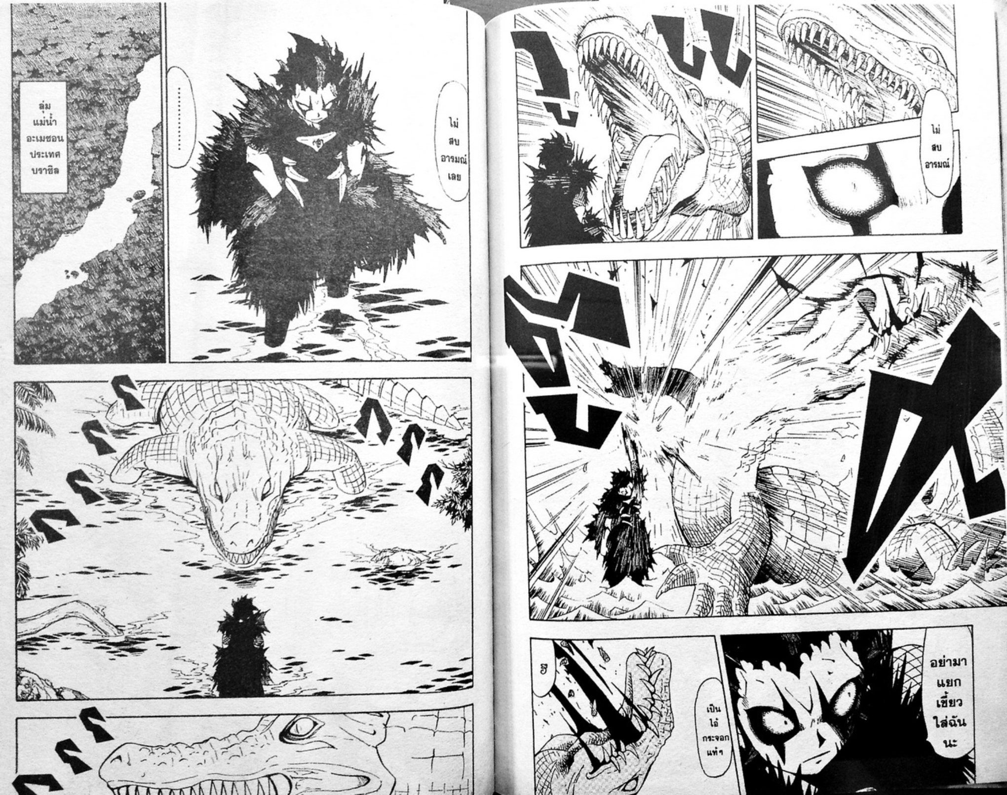 à¸à¸±à¸Šà¹€à¸šà¸¥