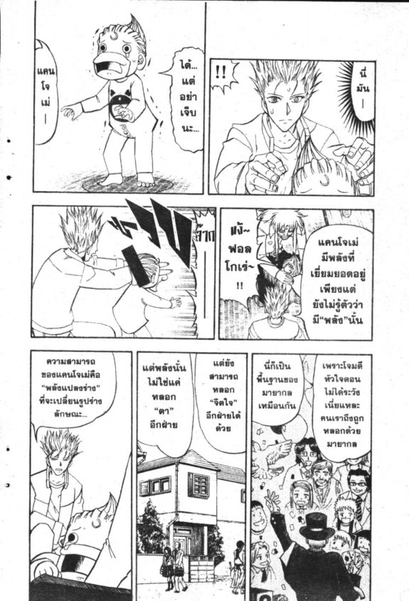 à¸à¸±à¸Šà¹€à¸šà¸¥