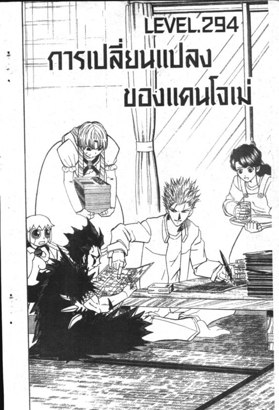 à¸à¸±à¸Šà¹€à¸šà¸¥