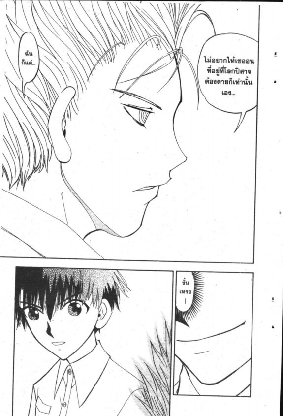 à¸à¸±à¸Šà¹€à¸šà¸¥