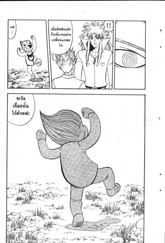 à¸à¸±à¸Šà¹€à¸šà¸¥