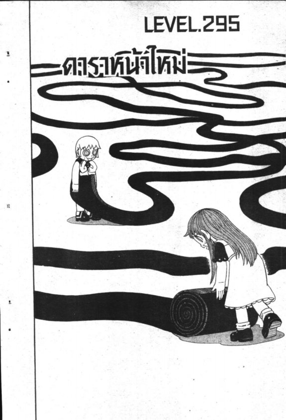 à¸à¸±à¸Šà¹€à¸šà¸¥