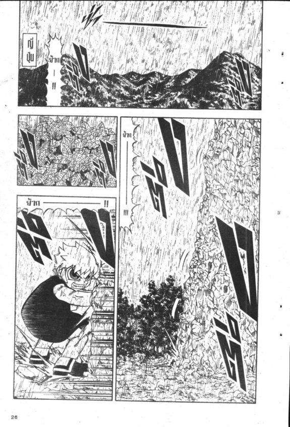 à¸à¸±à¸Šà¹€à¸šà¸¥