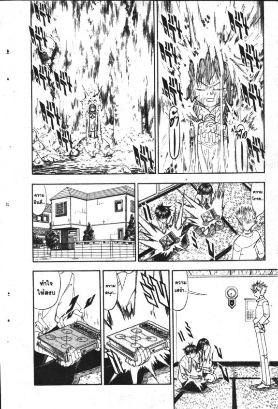 à¸à¸±à¸Šà¹€à¸šà¸¥