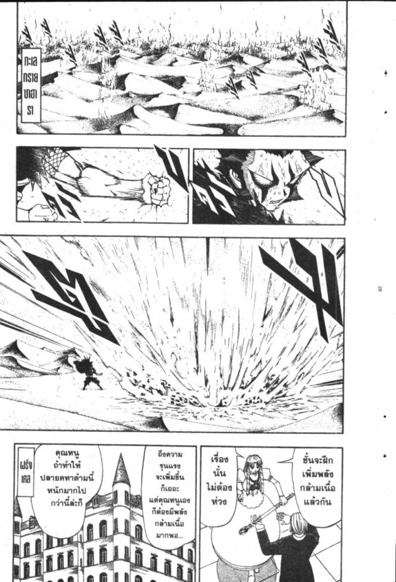 à¸à¸±à¸Šà¹€à¸šà¸¥