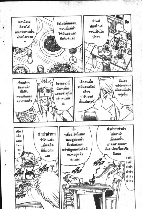 à¸à¸±à¸Šà¹€à¸šà¸¥