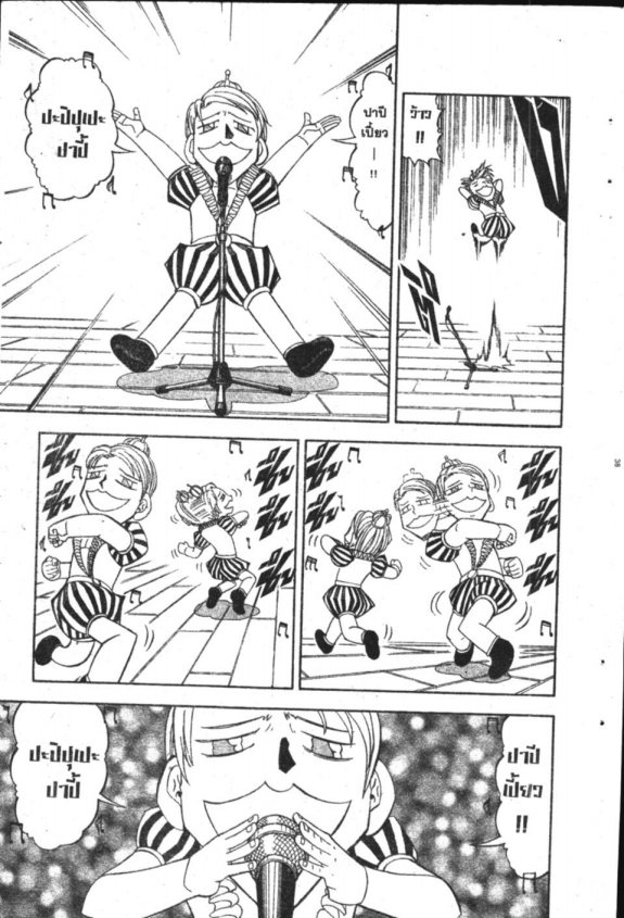 à¸à¸±à¸Šà¹€à¸šà¸¥