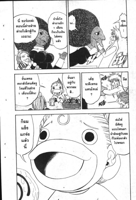 à¸à¸±à¸Šà¹€à¸šà¸¥