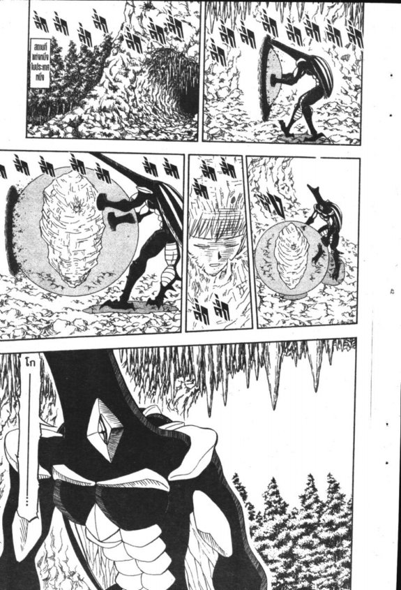 à¸à¸±à¸Šà¹€à¸šà¸¥